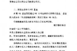 北流如果欠债的人消失了怎么查找，专业讨债公司的找人方法